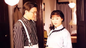 世纪人生：董竹君传奇 kép