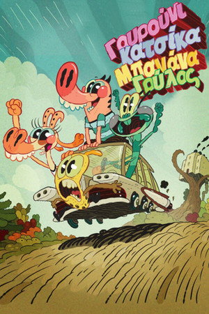 Pig Goat Banana Cricket 2. évad (2016-11-20) poszter