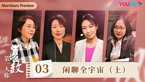 第一人称复数 1. évad Ep.3 3. epizód
