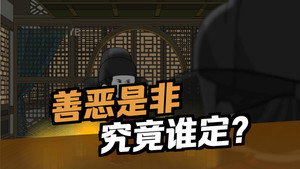 黑诏书万历 1. évad Ep.36 36. epizód