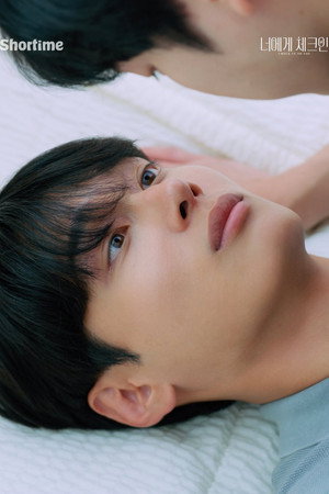 너에게 체크인 poszter