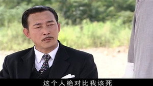 新情义无价 1. évad Ep.9 9. epizód