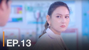 หมอ มือ ใหม่ 1. évad Ep.13 13. epizód