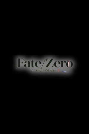 Fate/Zero poszter