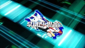 바이트초이카 1. évad Ep.20 20. epizód