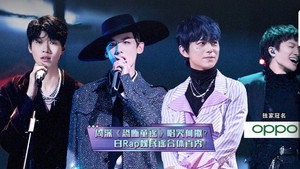 明星大侦探 6. évad Ep.2 2. epizód