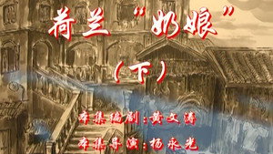 七十二家房客 3. évad Ep.72 72. epizód