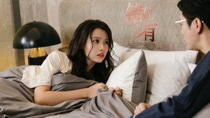 错位占有 kép