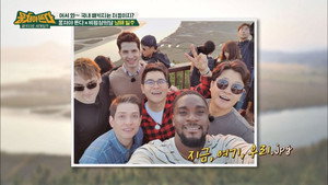 패키지로 세계일주 - 뭉쳐야 뜬다 1. évad Ep.53 53. epizód