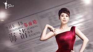 女不强大天不容 kép