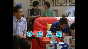 外来媳妇本地郎 3. évad Ep.683 683. epizód