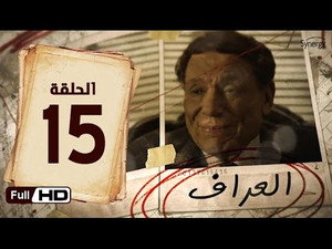العراف 1. évad Ep.15 15. epizód