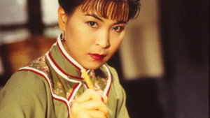 殭屍福星 kép