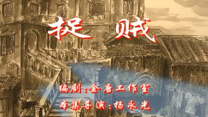 七十二家房客 1. évad Ep.73 73. epizód