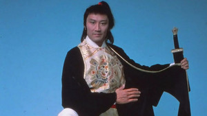 蕭十一郎 kép