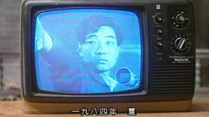 无悔追踪 kép
