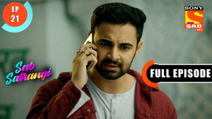 सब सतरंगी 1. évad Ep.21 21. epizód