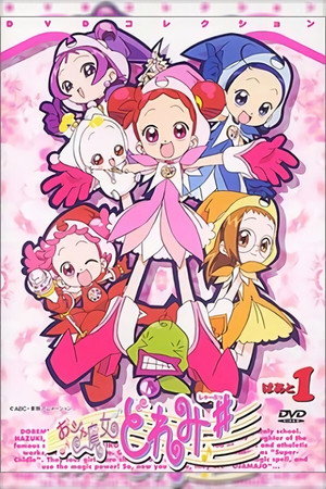 おジャ魔女どれみ 2. évad (2000-02-06) poszter