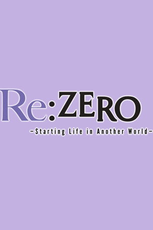 Re:ゼロから始める異世界生活 poszter
