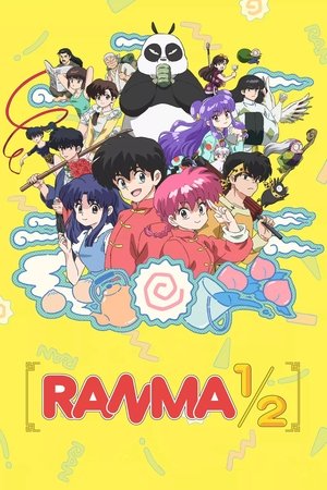 Ranma1/2 poszter