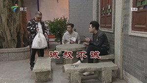 外来媳妇本地郎 12. évad Ep.3572 3572. epizód