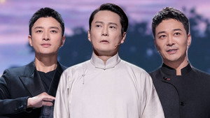 国家宝藏 3. évad Ep.7 7. epizód