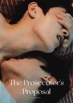 검사실의 제안 poszter