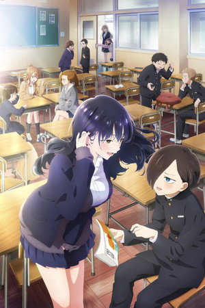 僕の心のヤバイやつ poszter