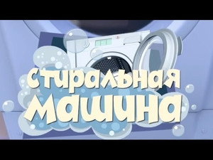Фиксики 1. évad Ep.22 22. epizód