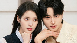 21세기 대군부인 kép