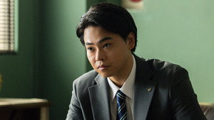 かばん屋の相続 1. évad Ep.2 2. epizód