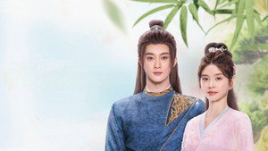替婚新娘 kép