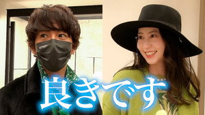 木村さ～～ん！ 5. évad Ep.186 186. epizód
