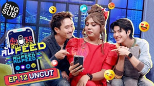 ล้น FEED 1. évad Ep.12 12. epizód