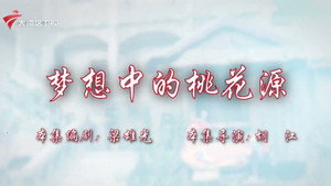 七十二家房客 19. évad Ep.26 26. epizód