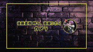 LIVE STAGE「ぼっち・ざ・ろっく！」2024 PART I STARRY / PART II 秀華祭 Speciális epizódok Ep.41 41. epizód