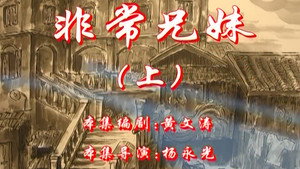 七十二家房客 3. évad Ep.99 99. epizód