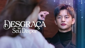 어느 날 우리 집 현관으로 멸망이 들어왔다 kép