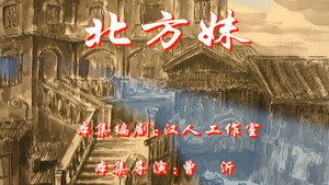七十二家房客 4. évad Ep.37 37. epizód