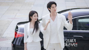 21세기 대군부인 kép