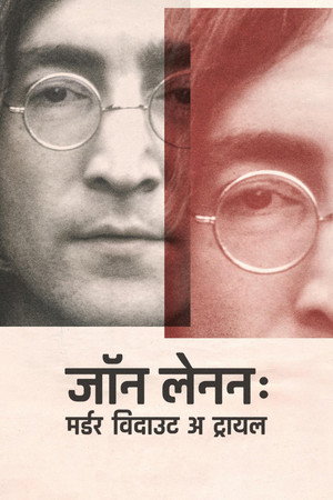 John Lennon: Murder Without a Trial poszter