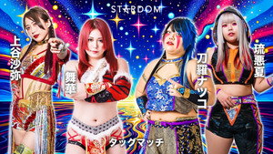スターダム・ワールドのスターダム 14. évad Ep.65 65. epizód