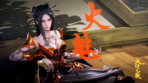 天行九歌 1. évad Ep.74 74. epizód