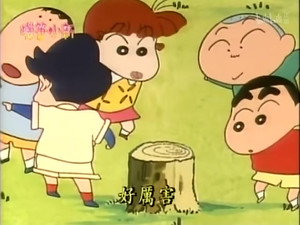 クレヨンしんちゃん 1. évad Ep.142 142. epizód