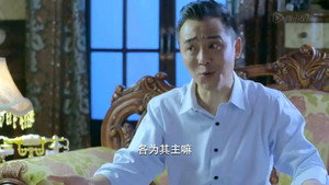 虎口拔牙 1. évad Ep.11 11. epizód