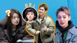 无限超越班 Speciális epizódok Ep.71 71. epizód
