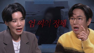 꼬리에 꼬리를 무는 그날 이야기 3. évad Ep.2 2. epizód