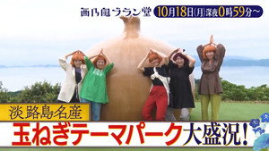 西乃風ブラン堂 kép