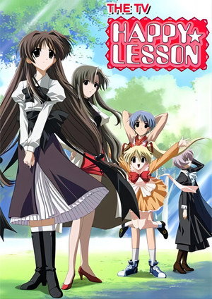 HAPPY☆LESSON 1. évad (2002-04-01) poszter