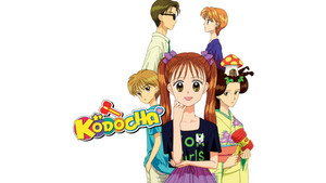 こどものおもちゃ kép